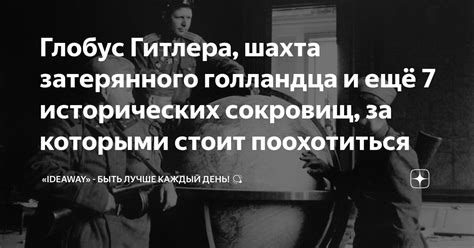 Принципы оформления антикварной комнаты исторических сокровищ в образовательном учреждении