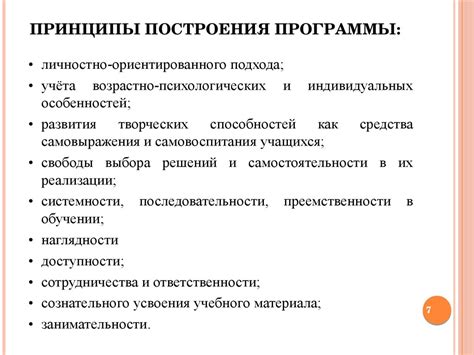 Принципы построения дополнительной дактилоскопической формулы