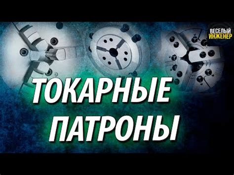 Принципы работы токарных прутковых станков