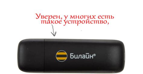 Принципы работы USB-модема: разбор ключевых аспектов функционирования