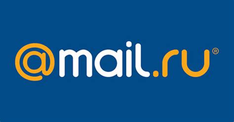 Принципы функционирования хранилища почты от компании Mail.ru