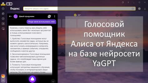 Принцип действия голосовой панели ввода от Яндекса: идея и функциональность