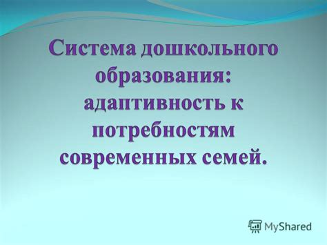 Принцип налогообложения при взаимодействии