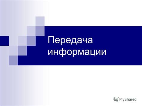 Принцип работы аудиодомофона: передача звуковых сигналов и информации о вызове