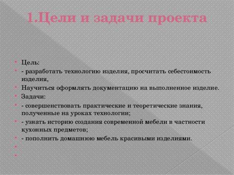 Принцип работы современной инновационной технологии в кухонных приборах