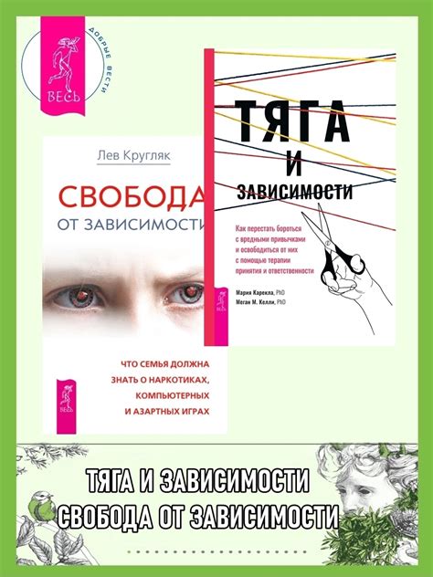 Принятие прошлого: как умиротвориться с ушедшим и освободиться от обид и бремени.