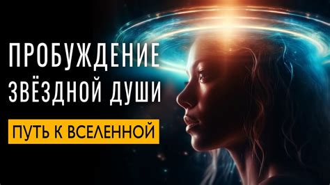 Природа души сверхъестественная