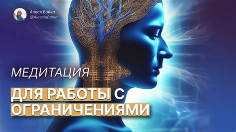 Приспособления для работы лэшмейкером с ограничениями зрительных возможностей