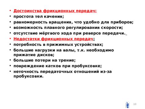 Причины, порождающие потребность в отключении ограничений передачи данных на различных устройствах