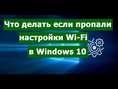 Причины возникновения значка Wi-Fi с крестиком