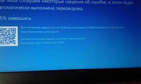 Причины выключения ноутбука Lenovo