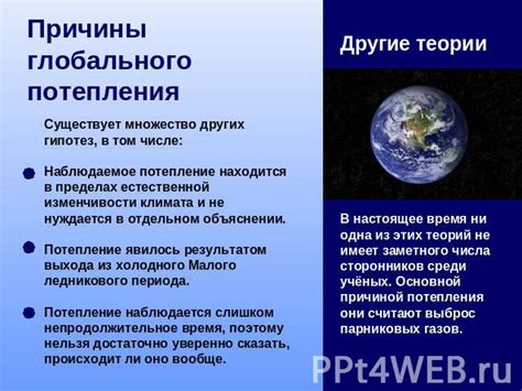 Причины глобального распространения "Уильям Дефо смотрит вверх"