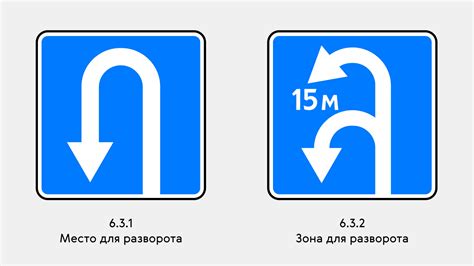 Причины запрета разворота на мосту