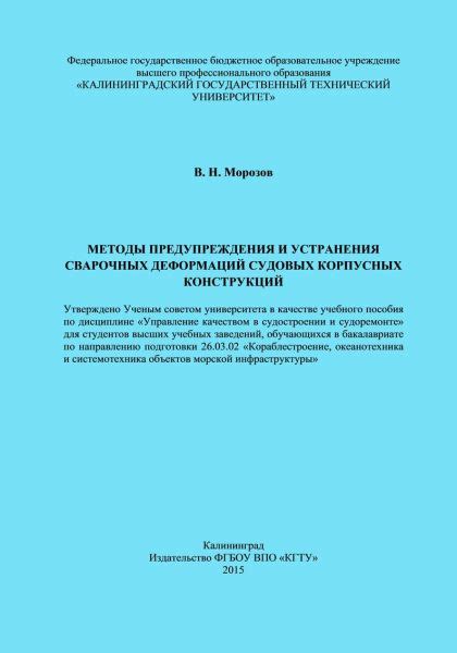 Причины недочетов в перечнях и методы их предупреждения