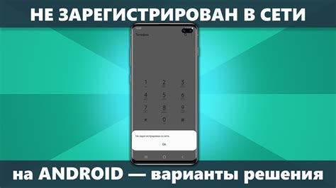 Причины неподключения Android к сети iPhone