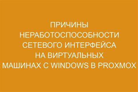 Причины неработоспособности монитора: основные факторы