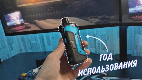 Причины не включения Aegis Boost