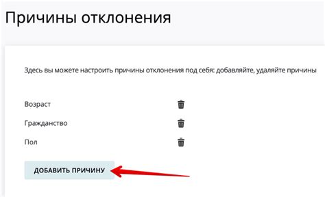 Причины отклонения декларации: осознание причин