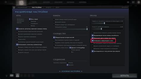 Причины открытия Dota в маленьком окне