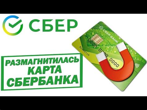 Причины отсутствия Сбербанка в СБП