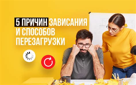 Причины перезагрузки и последствия некорректной работы Глохайпера x2