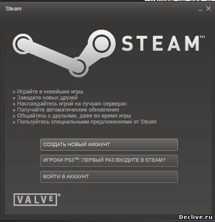 Причины появления красной таблички в Steam