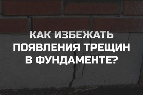 Причины появления трещин в структуре бревенной бани