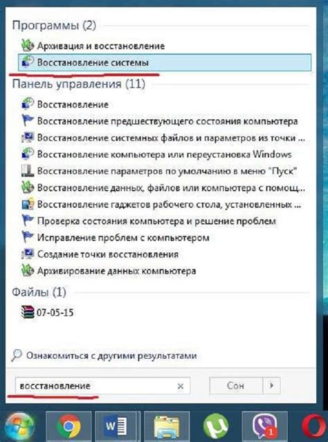 Причины появления about:blank на телефоне: