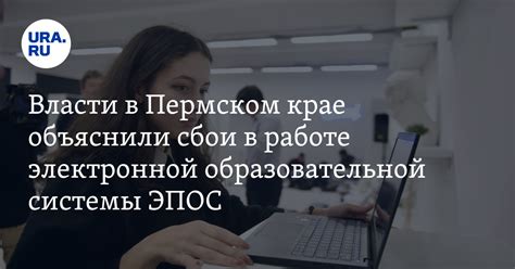 Причины сбоев в работе