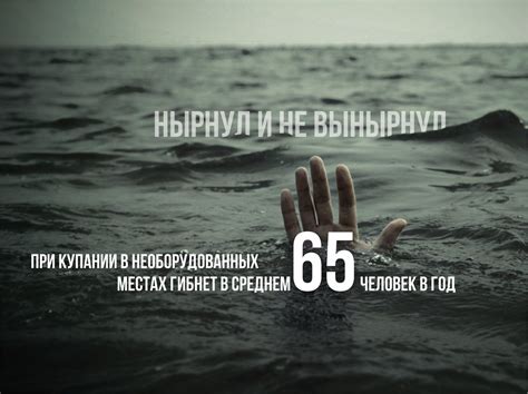 Причины сидения на воде