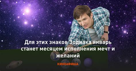 Приятные сюрпризы и исполнения мечт