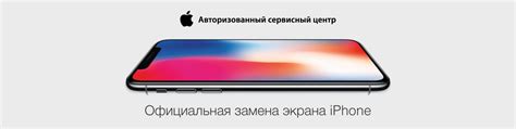 При неудаче: связь с сервисным центром Apple