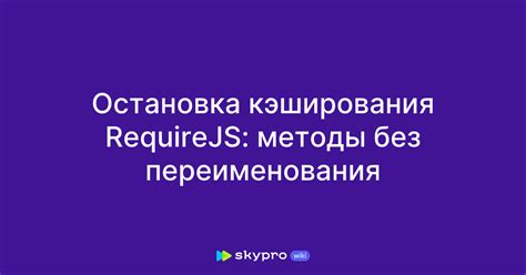 Проблема кэширования в JavaScript