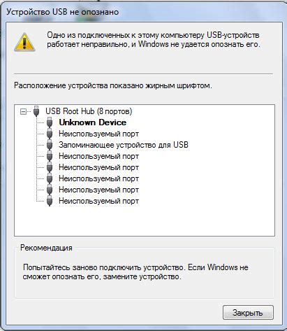 Проблема обнаружения флешки компьютером