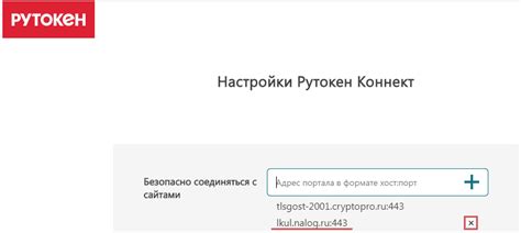 Проблема отсутствия сертификатов на Рутокен