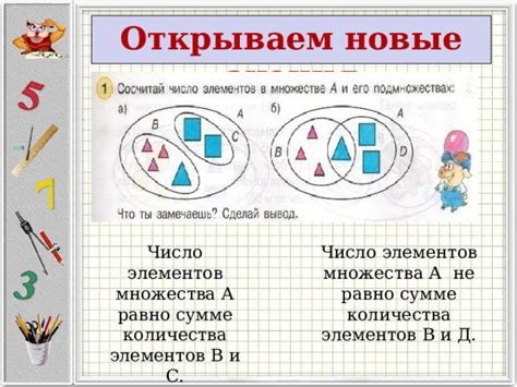 Проблема сброса множества элементов