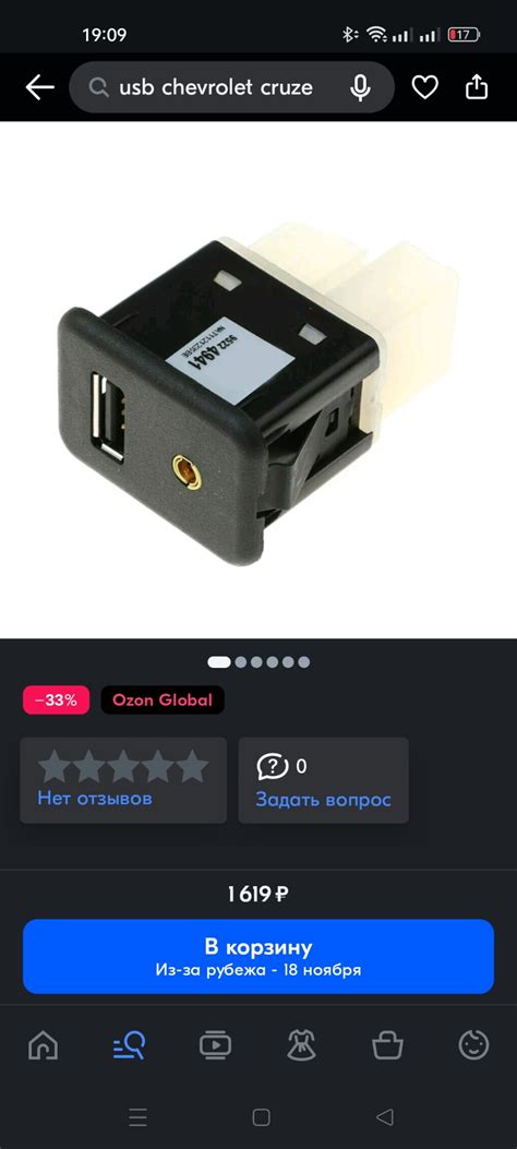 Проблема с USB портом