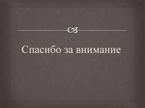 Проблемы, возникающие при непроизведении очистки и ухода