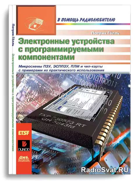 Проблемы, связанные с аппаратными компонентами устройства