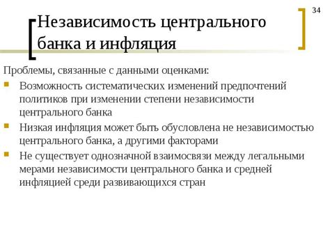 Проблемы, связанные с оценками в академическом творчестве старшеклассников