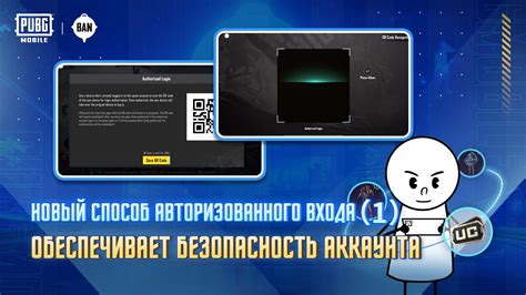 Проблемы авторизации через Facebook в PUBG: