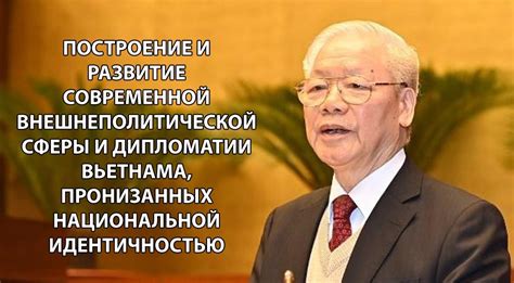 Проблемы внешнеполитической сферы