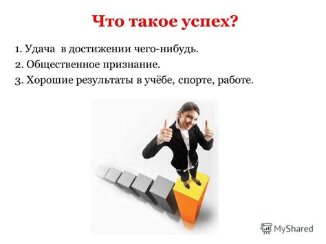 Проблемы в профессиональном росте: столкновения на пути к успеху