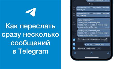 Проблемы и решения в связи с историей мультимедиа сообщений в Telegram