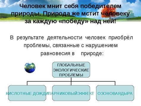 Проблемы связанные с нарушением участка разряжения