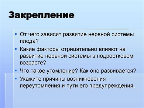 Проблемы с ПО, влияющие на функционирование системы охлаждения