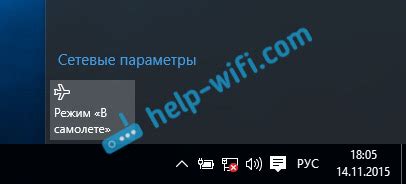 Проблемы с адаптером Wi-Fi