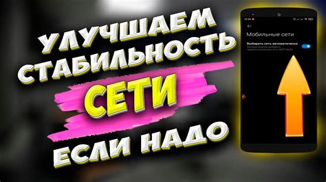 Проблемы с мобильной сетью