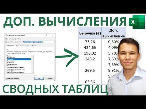 Проблемы с настройками Excel