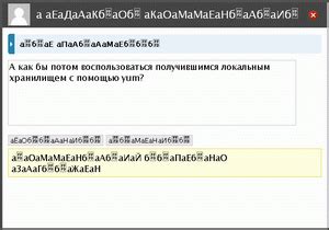 Проблемы с отправкой и получением писем: решение и советы